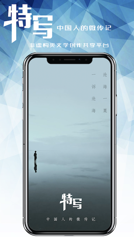 特写_截图1