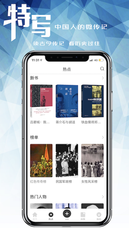 特写_截图3