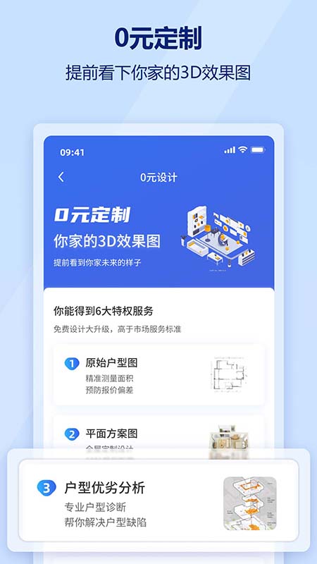 慕鹿生活