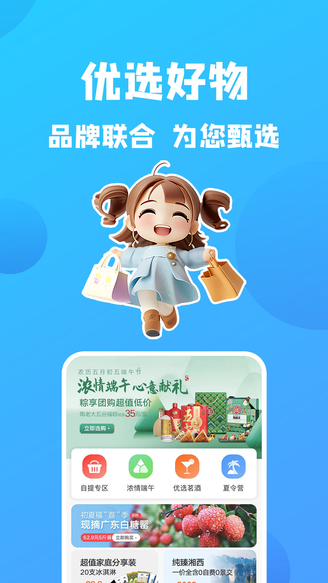 康云优家_截图2