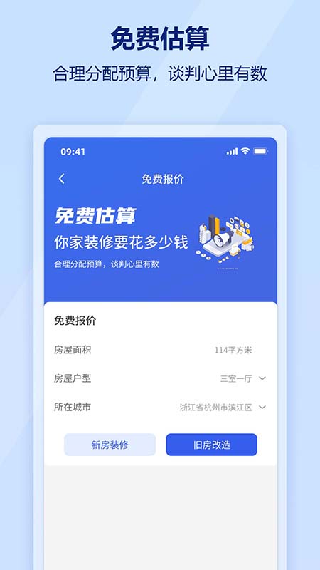 慕鹿生活