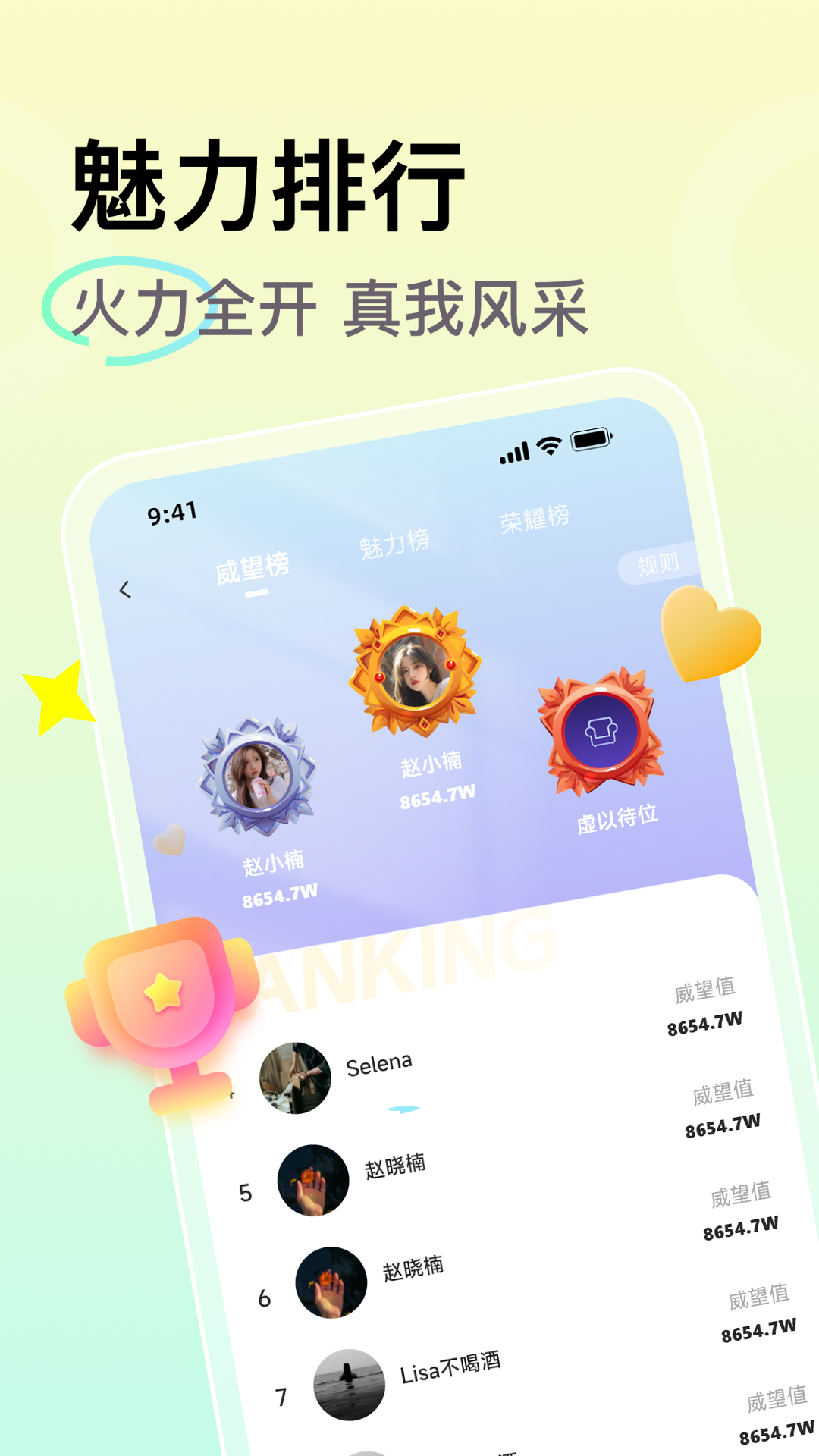 小麦语音_截图4