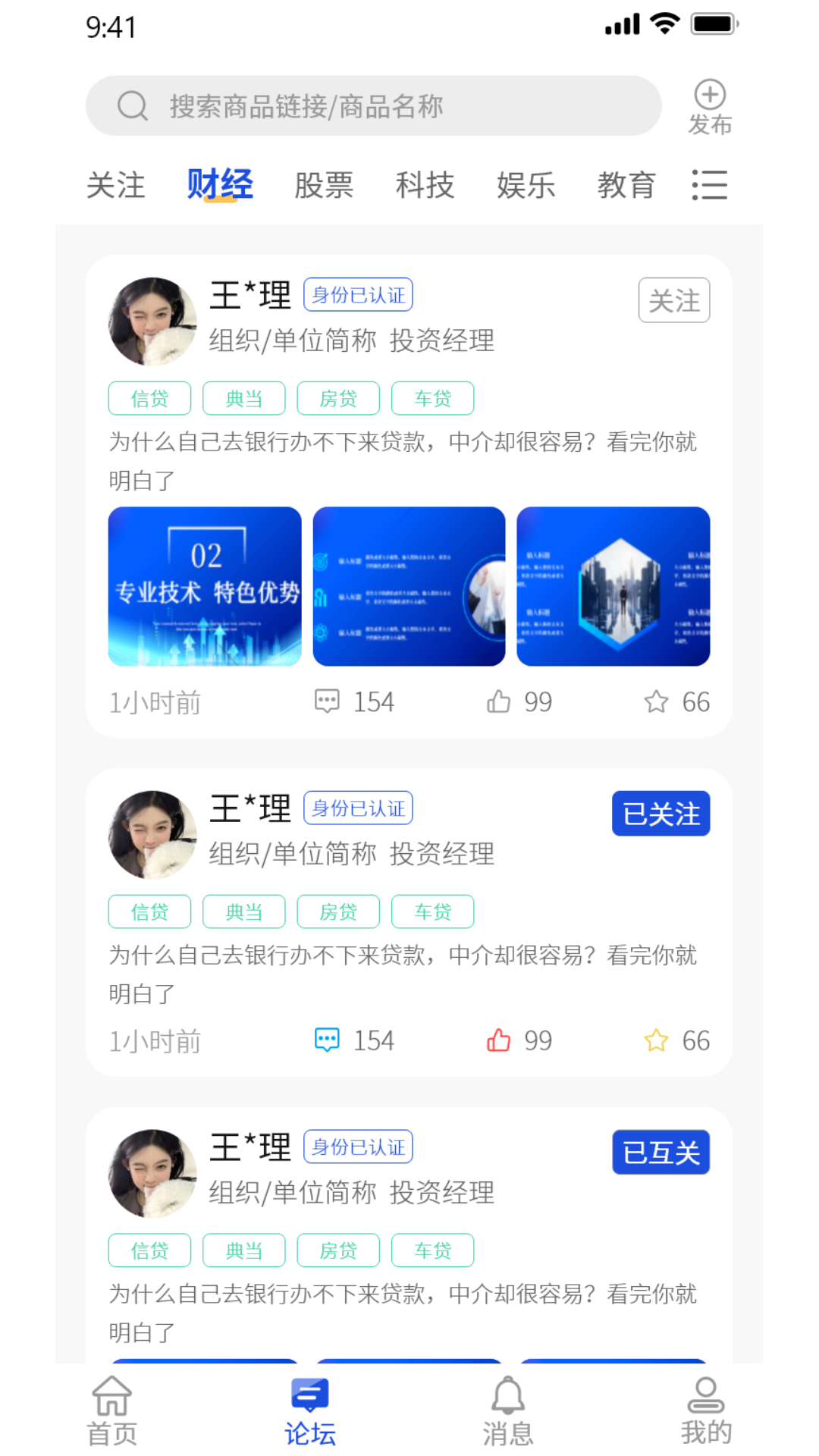 掌洽_截图1