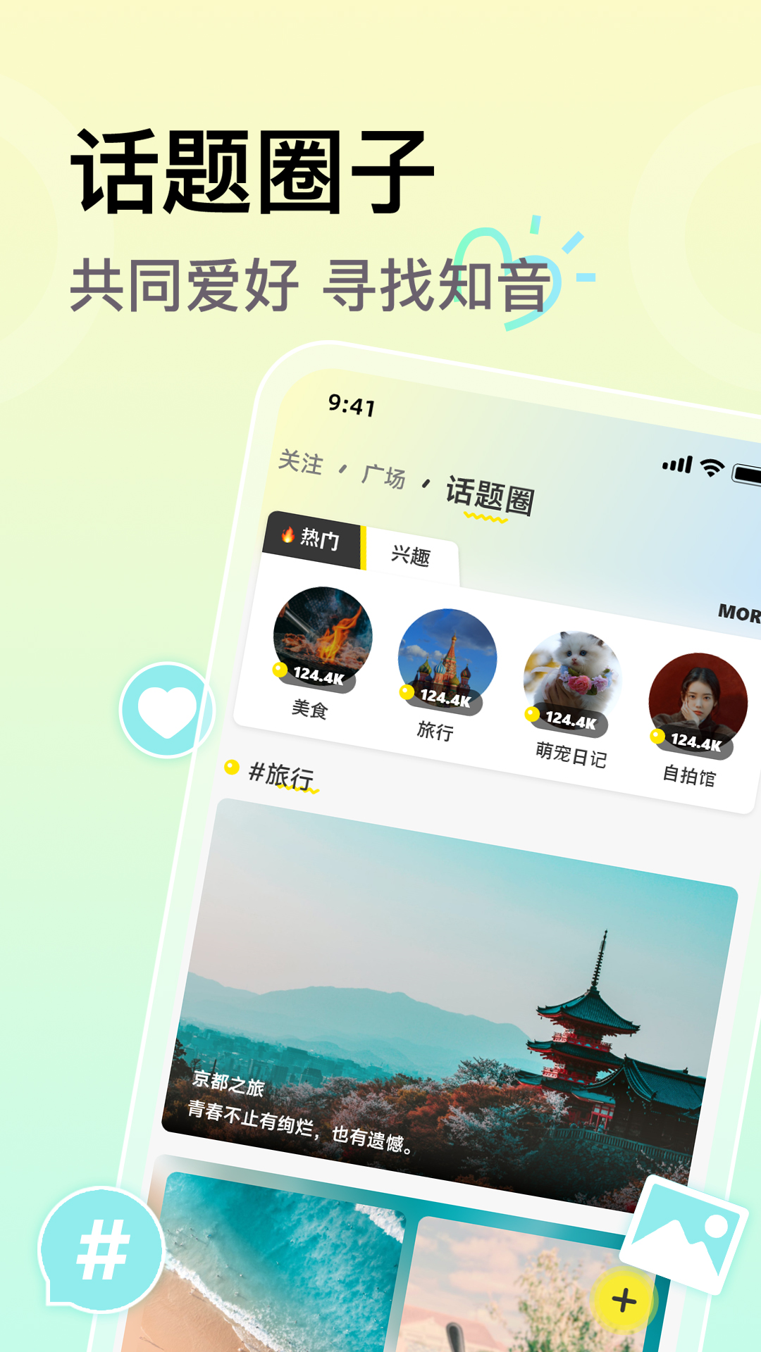 小麦语音_截图2