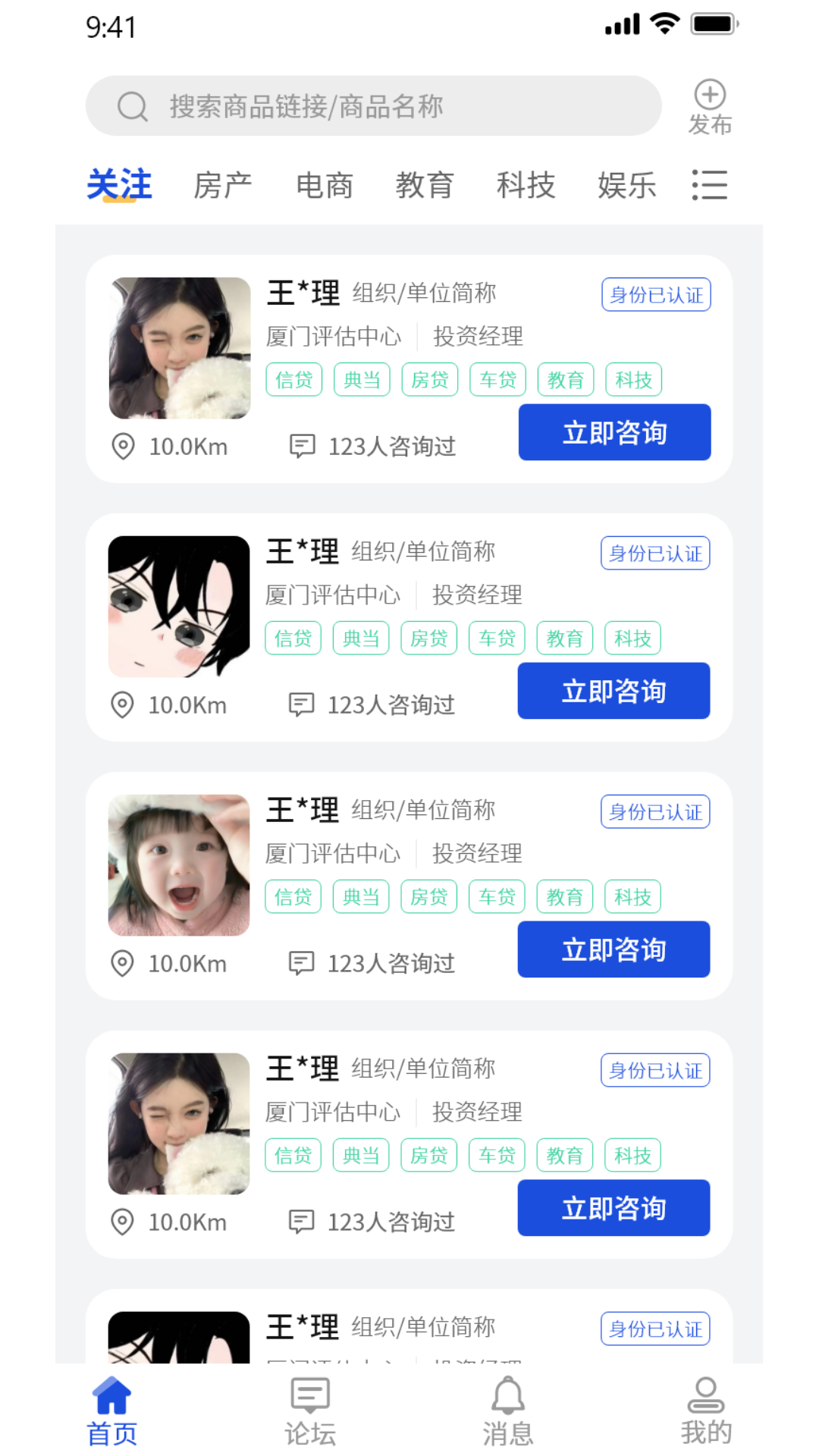 掌洽_截图2