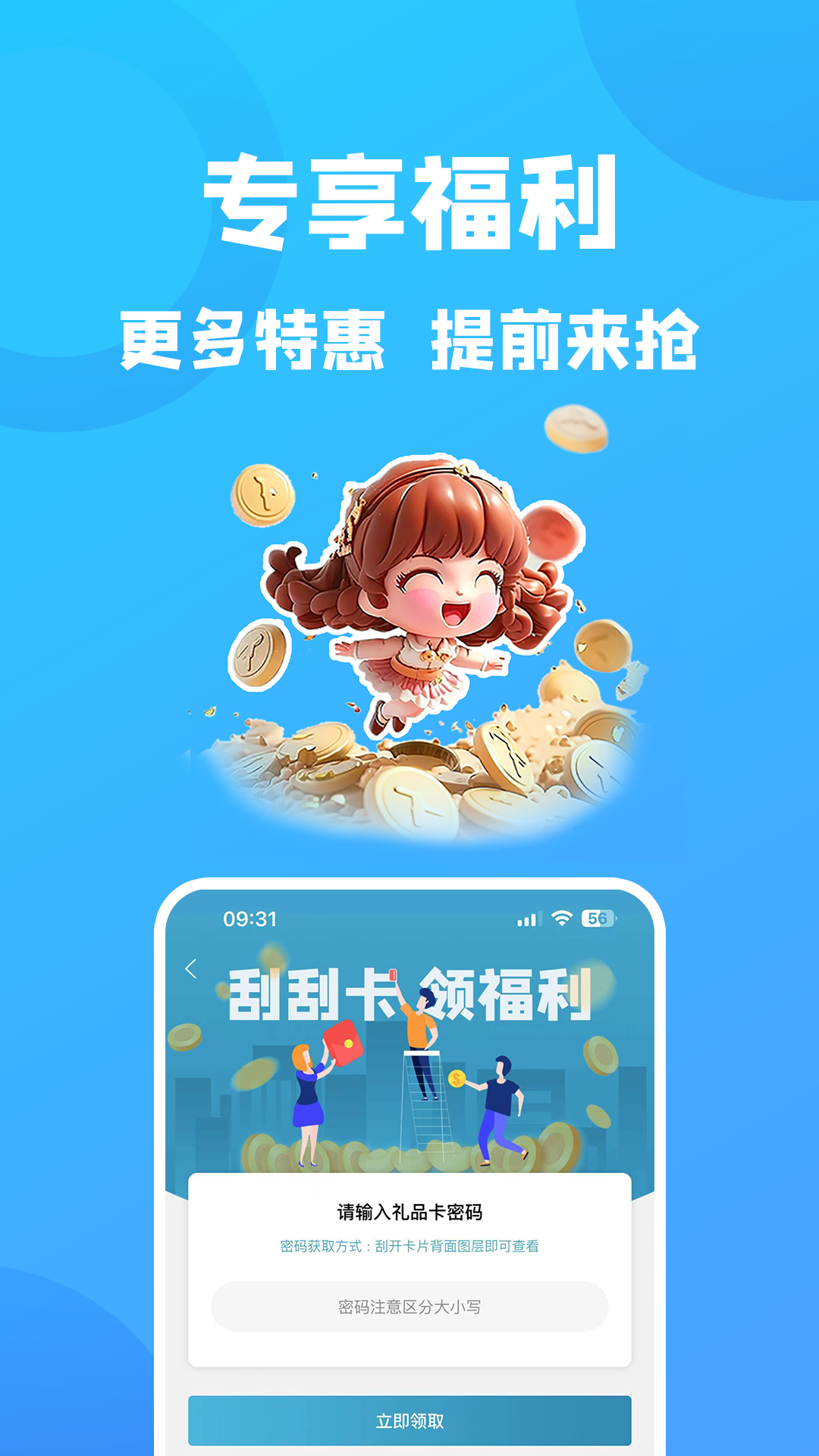 康云优家_截图4