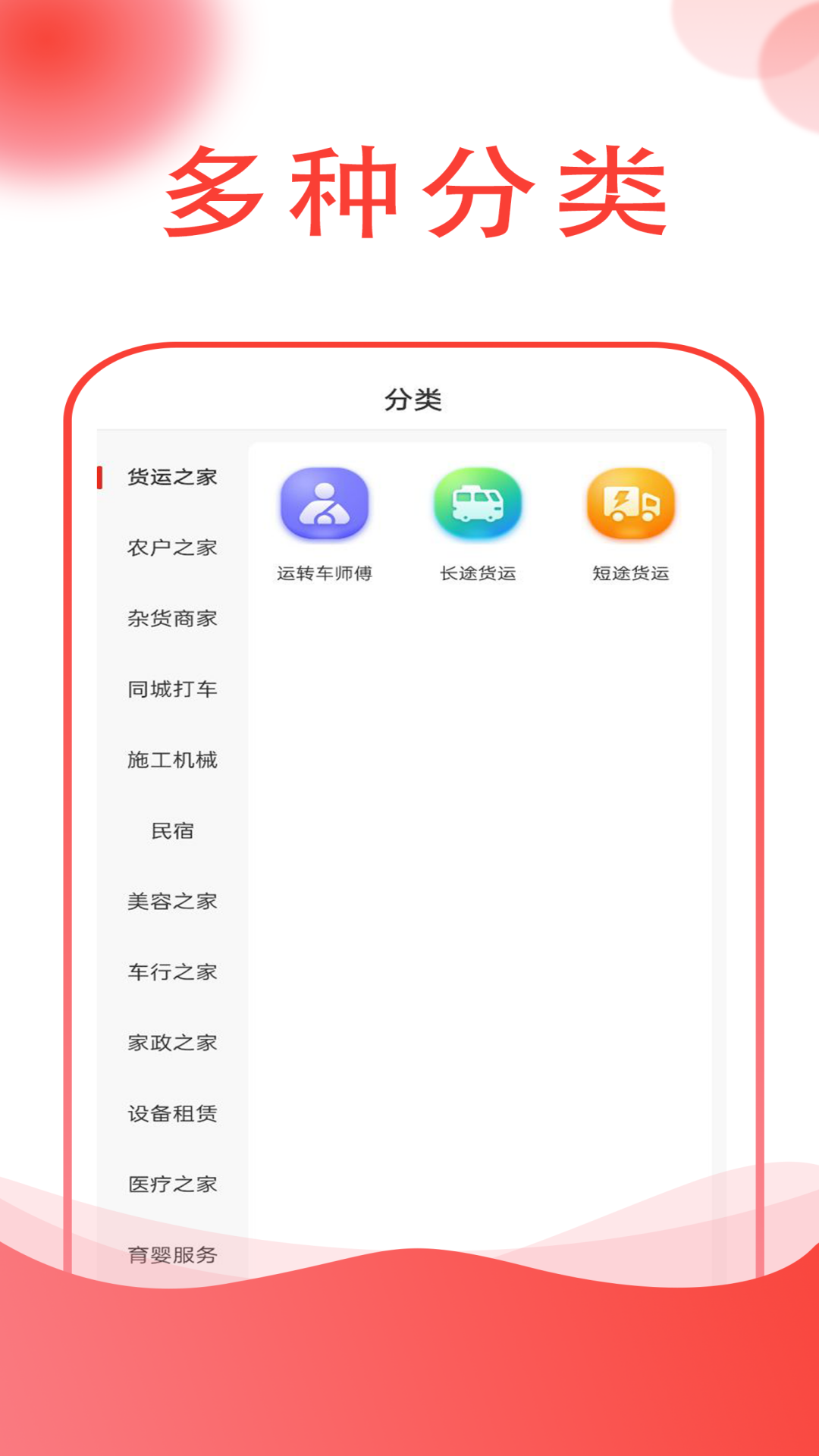 华城之家_截图2
