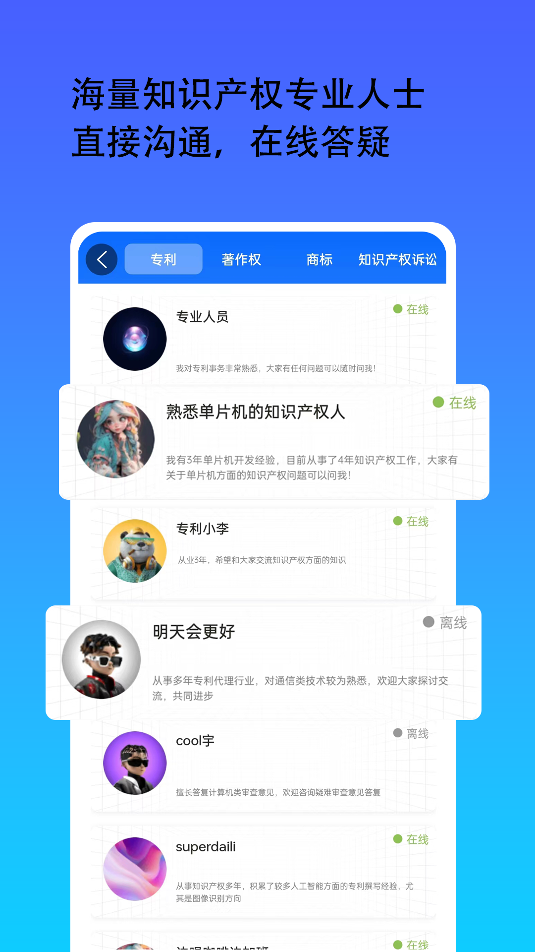 鲸雁知谈