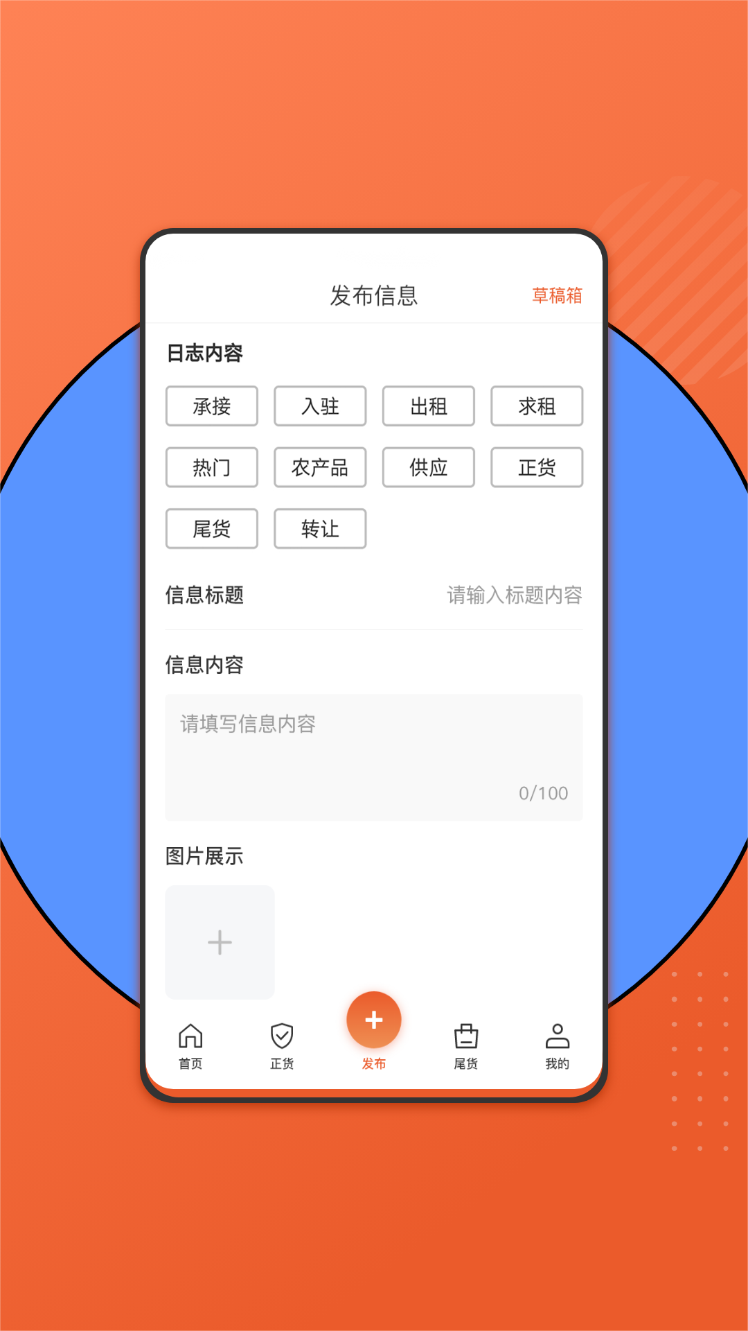 百晓哥