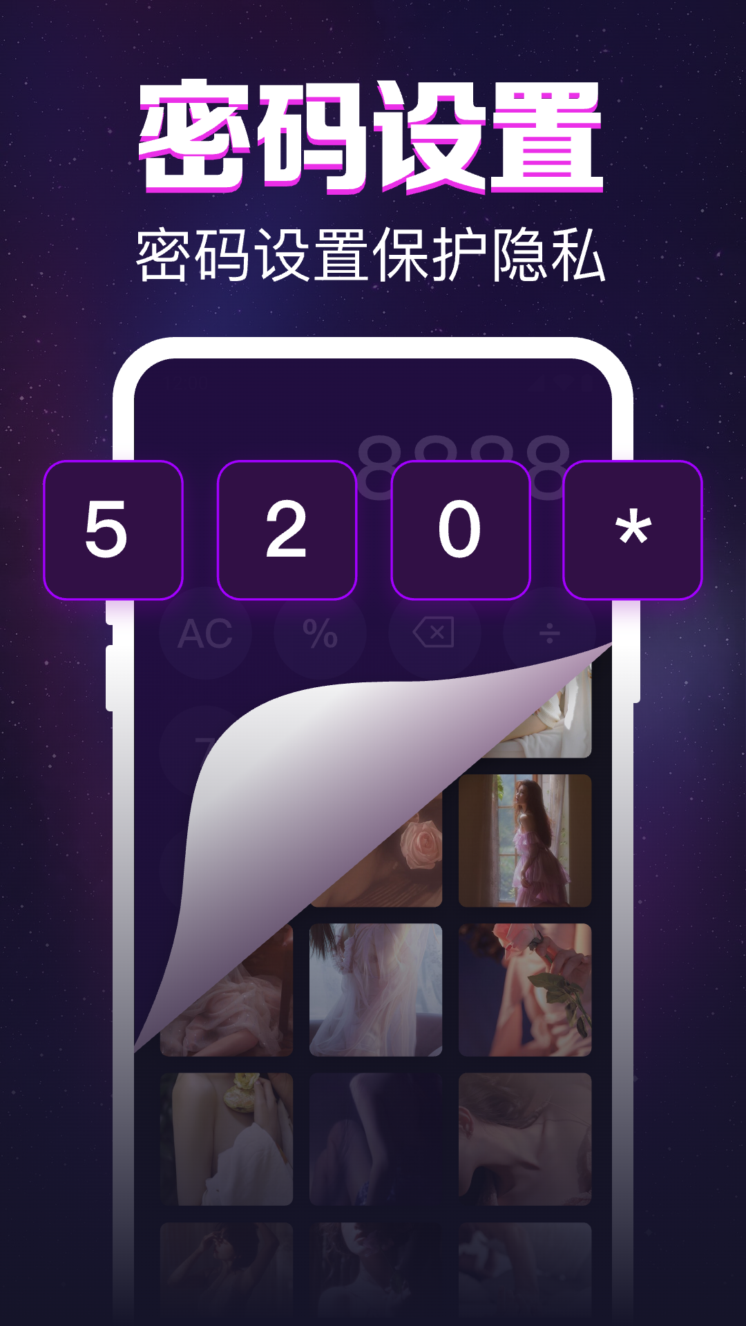 私密映刻播放器_截图4