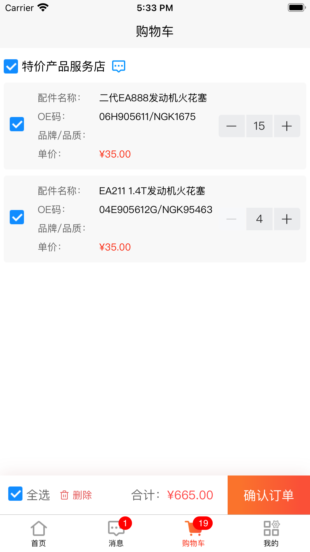汇配