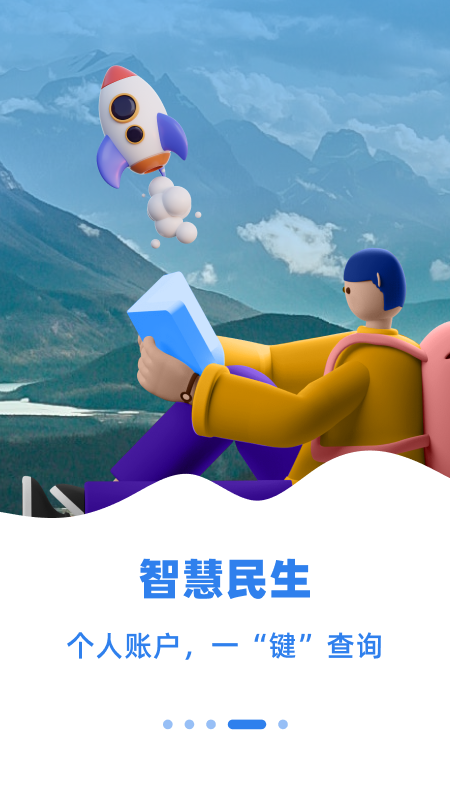 乌e通