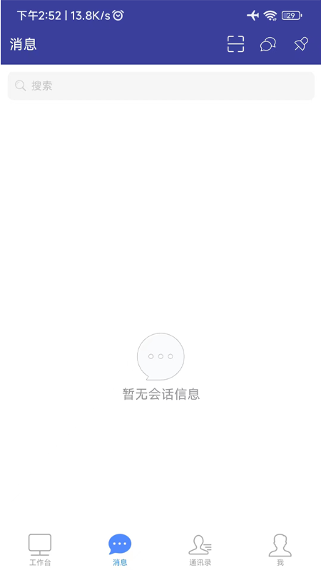 智慧川农