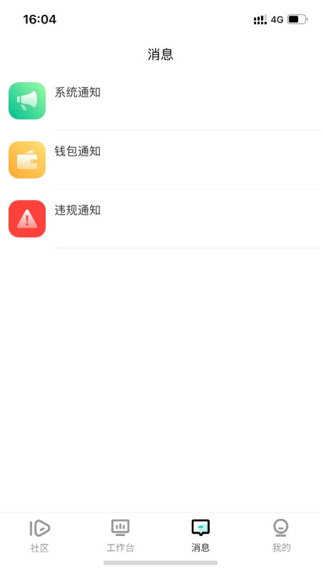 经纪时代