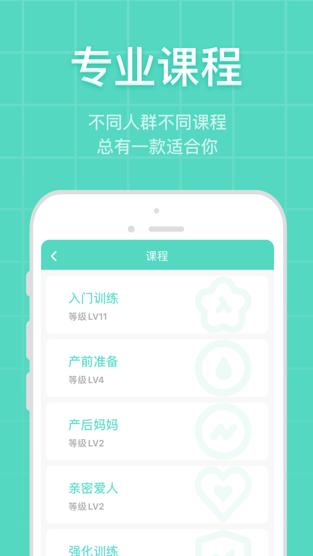 凯格尔博士