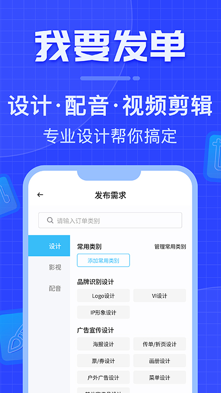 威客之家