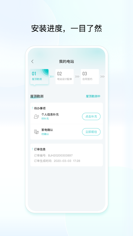 创维民富