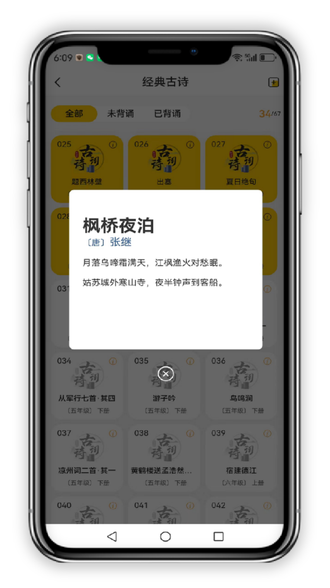 小志打卡
