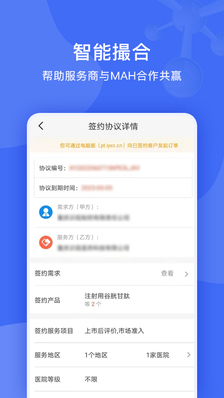 识现