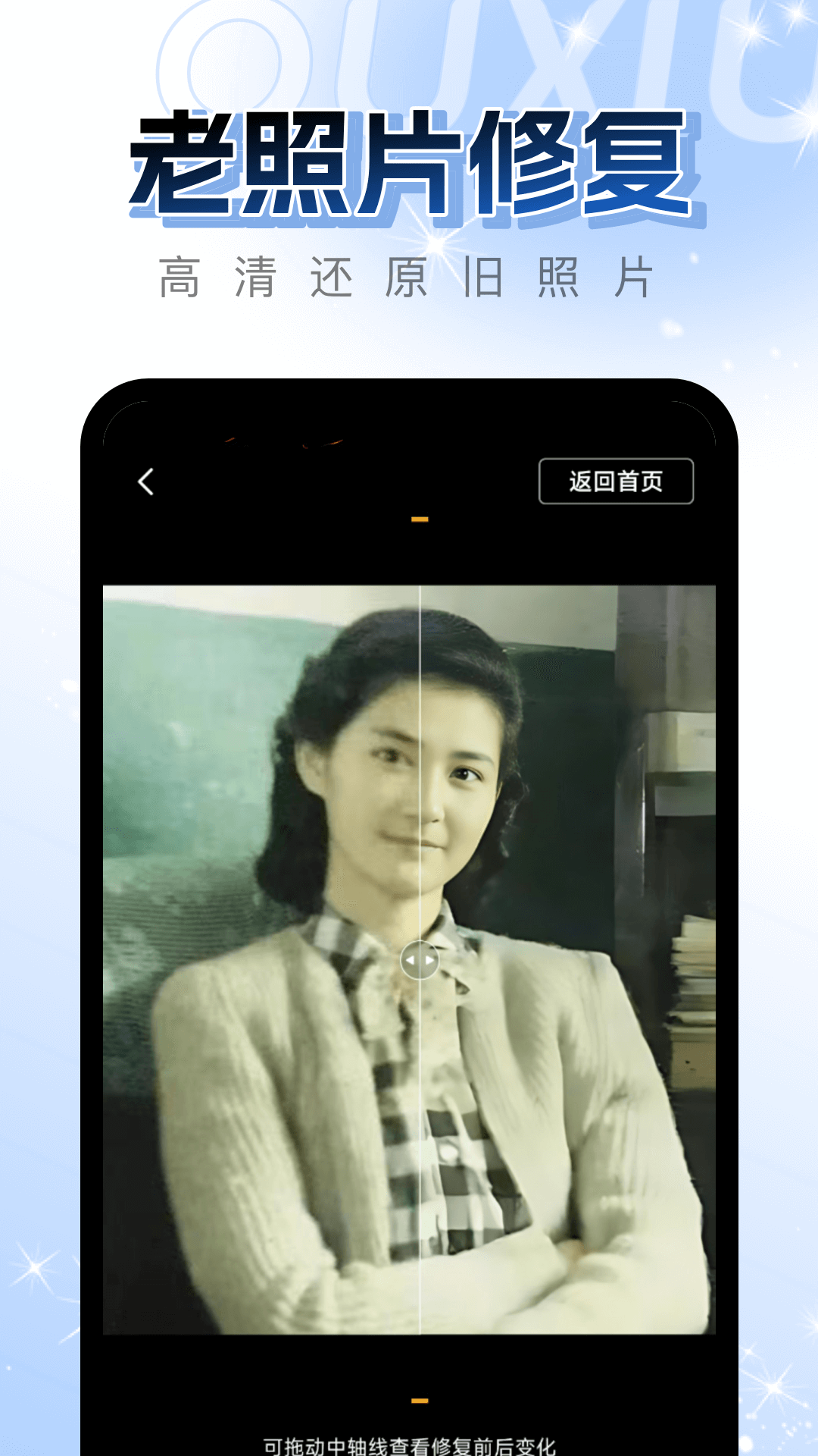 趣秀