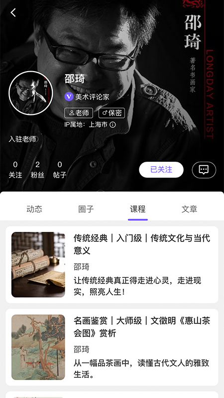 夜航船