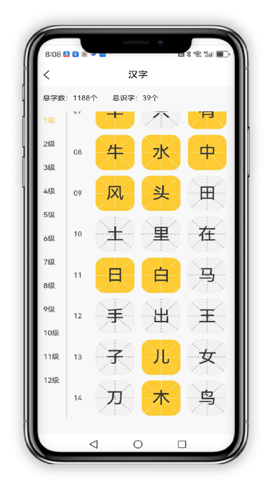 小志打卡
