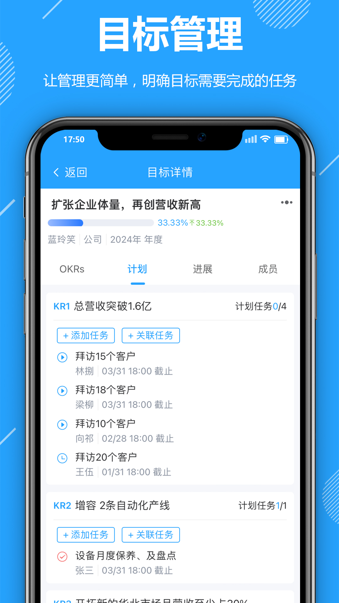 功道云积分制