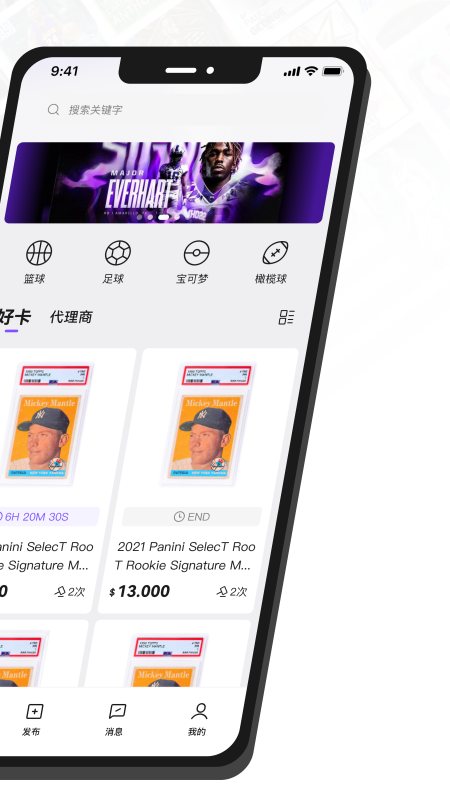 镖卡