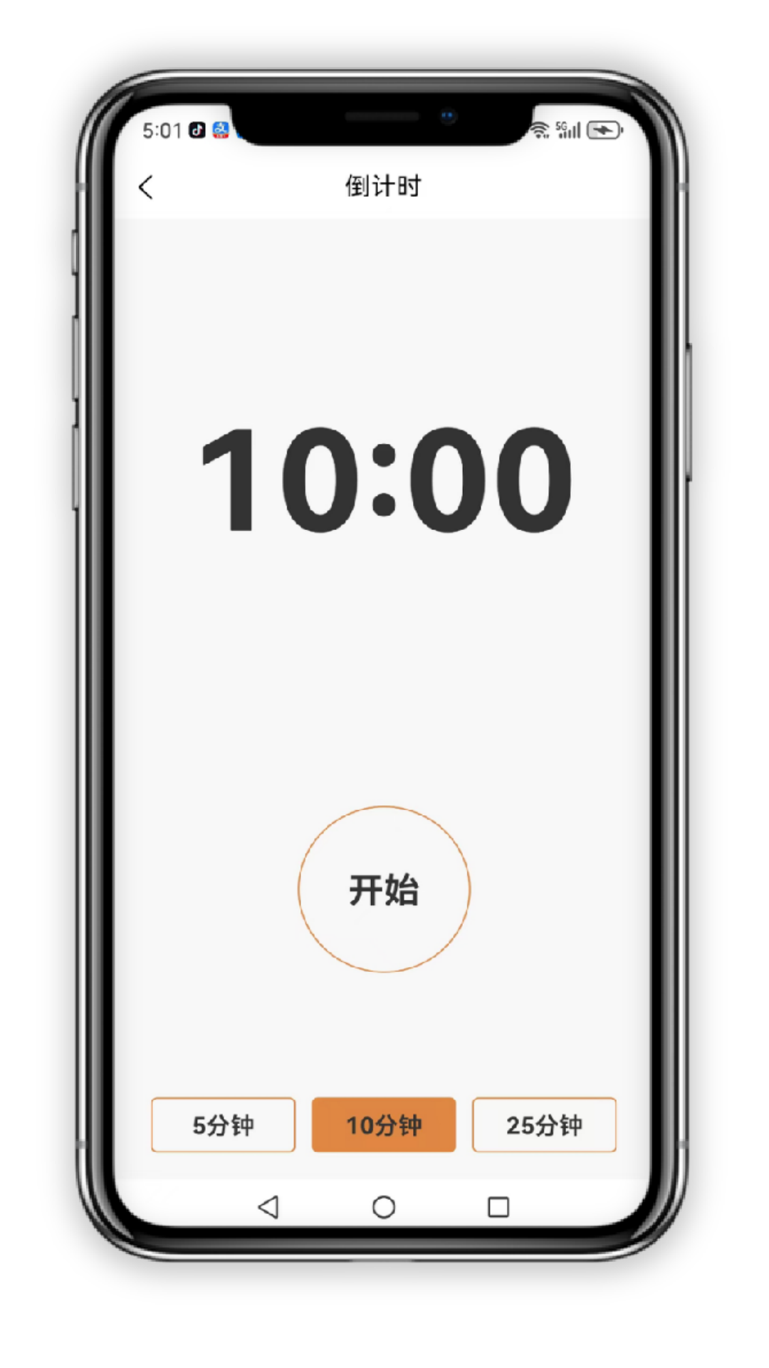 小志打卡