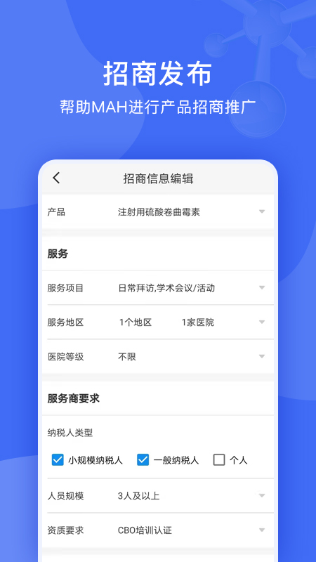 识现