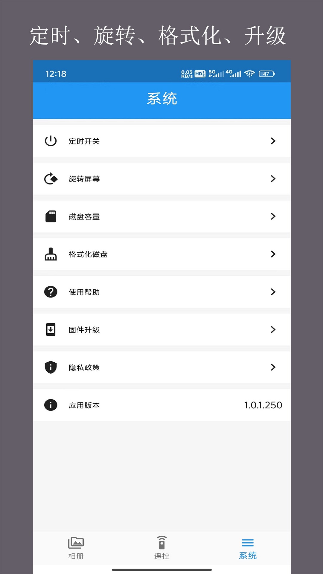 当面传