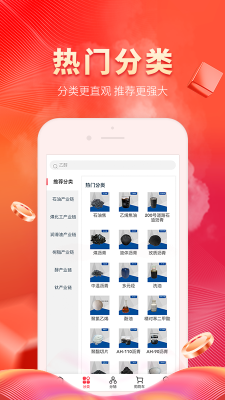 能化网