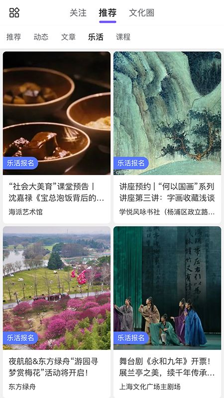 夜航船