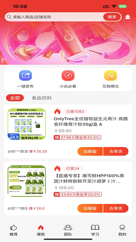 海带星球