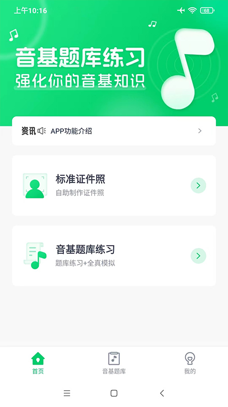 艺术评价_截图1