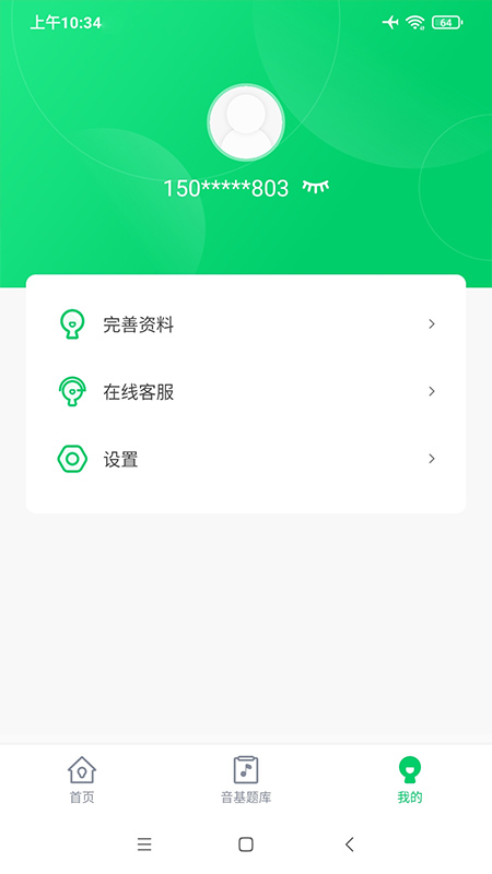 艺术评价_截图5