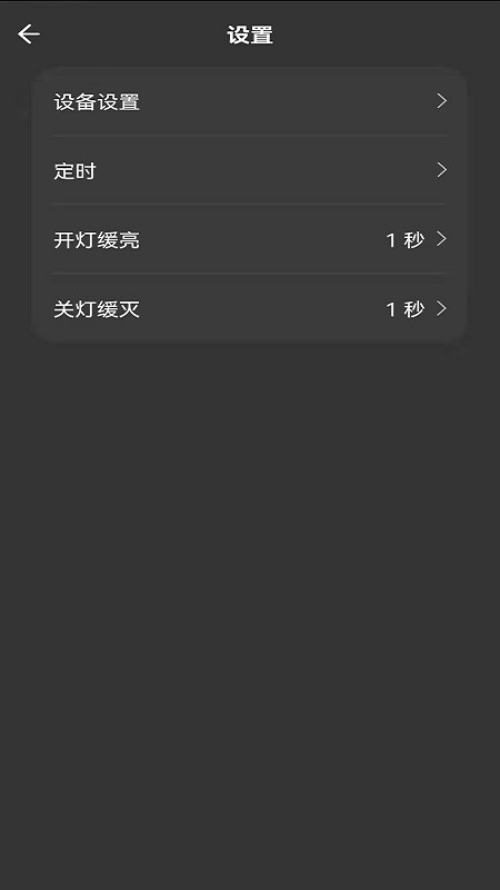 好光时代