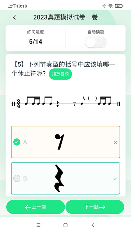 艺术评价_截图3