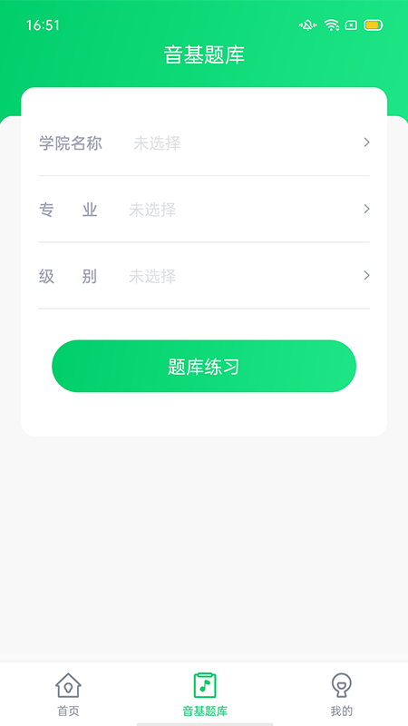 艺术评价_截图2