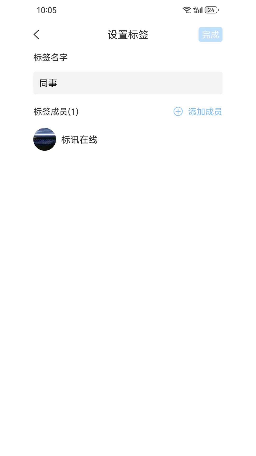 标讯在线