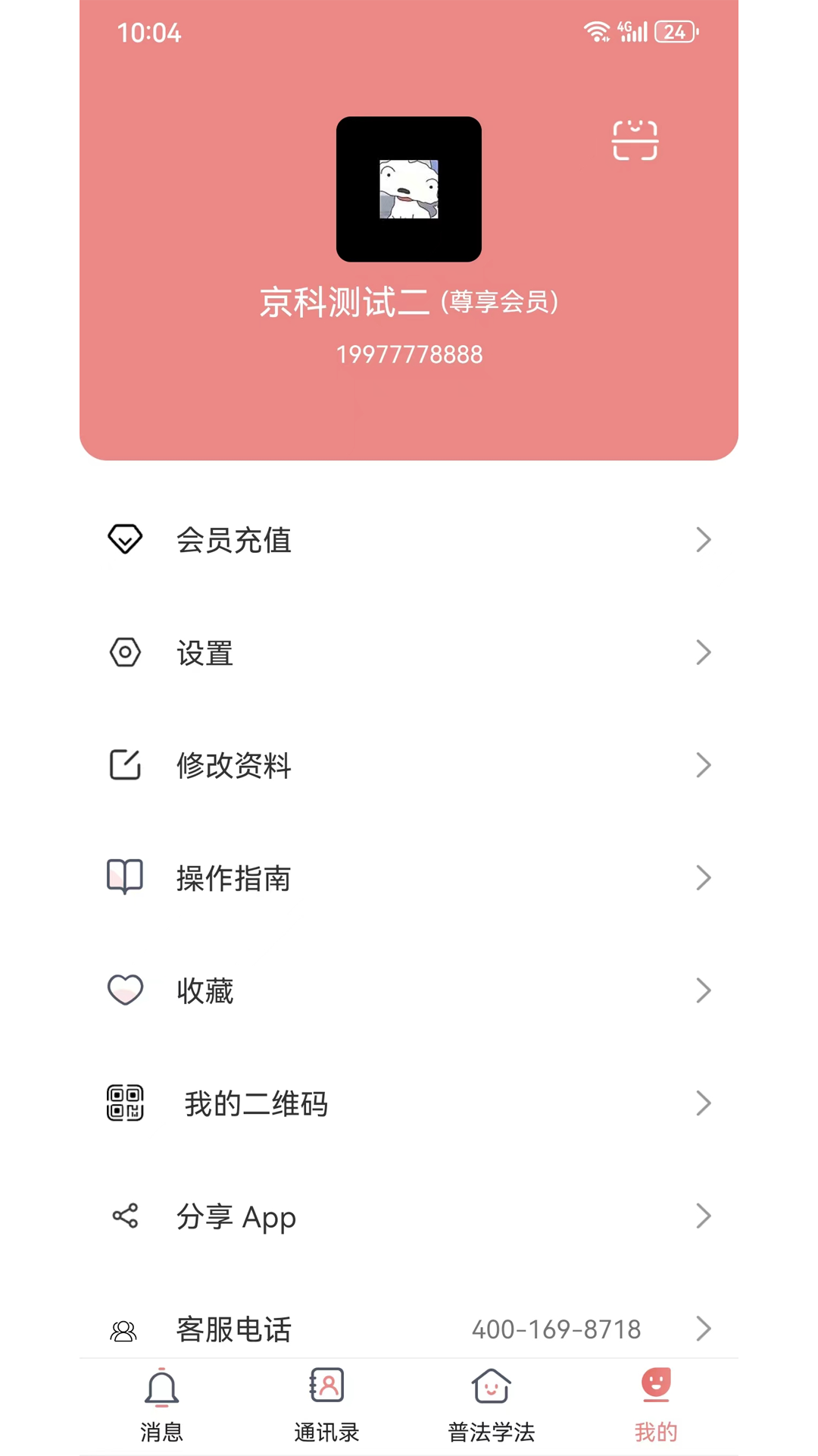 标讯在线