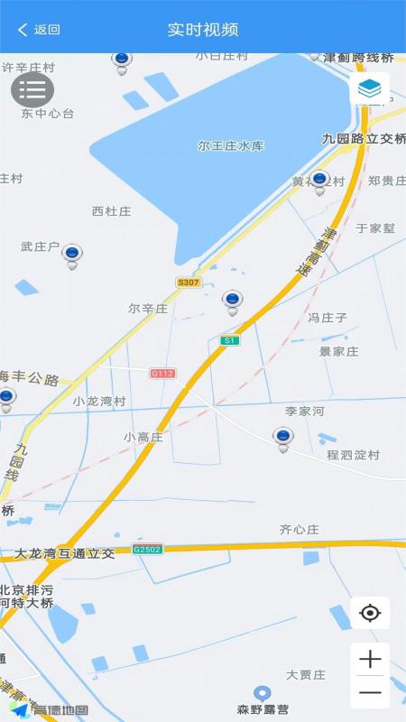 智慧视联数字融合平台