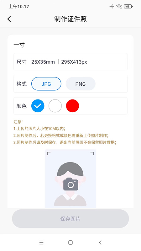 艺术评价_截图4