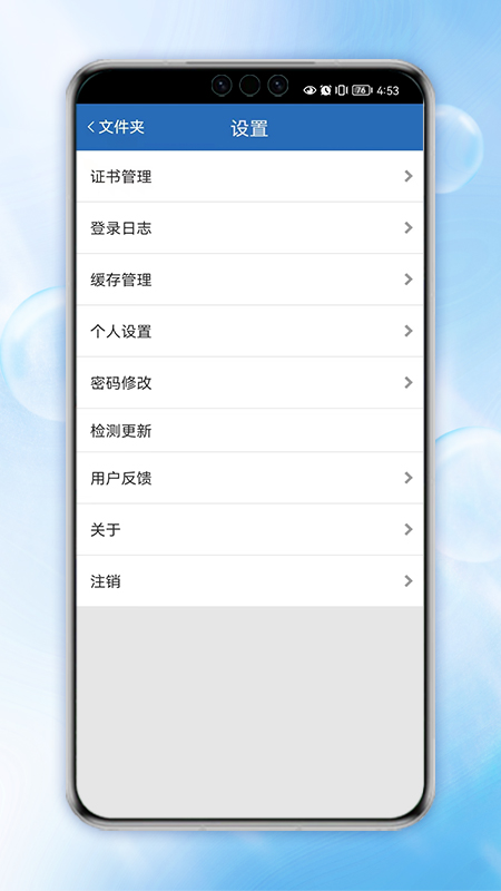 电子保密挂号邮局系统_截图2