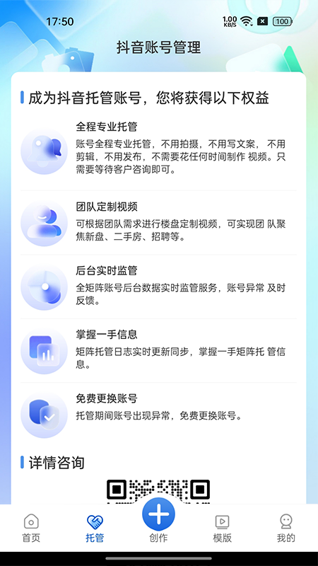 my家_截图2
