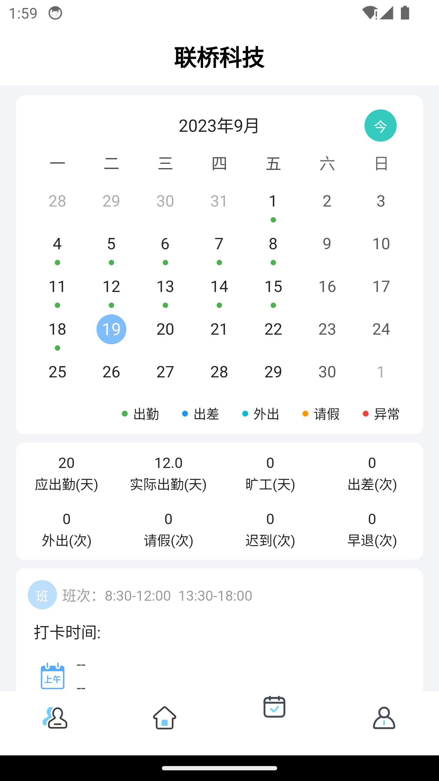 典道