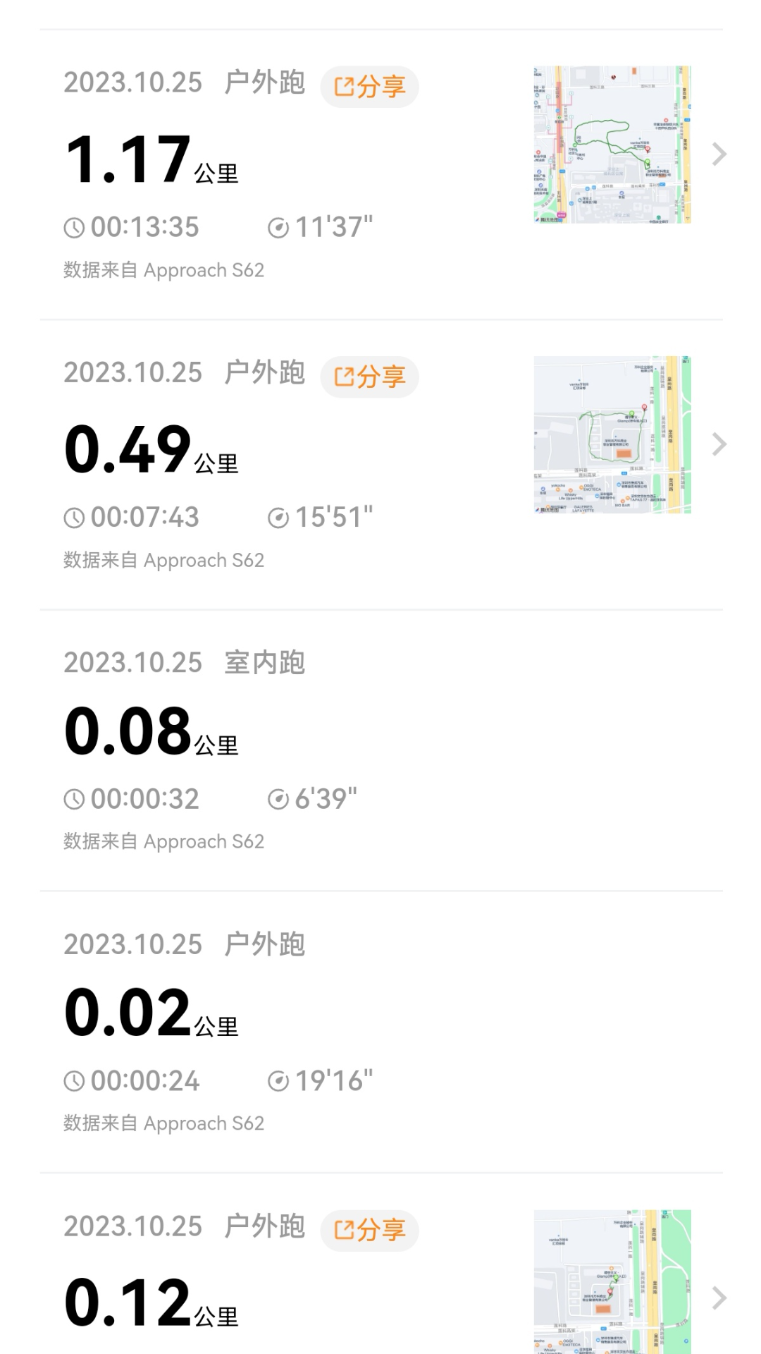 乐跑