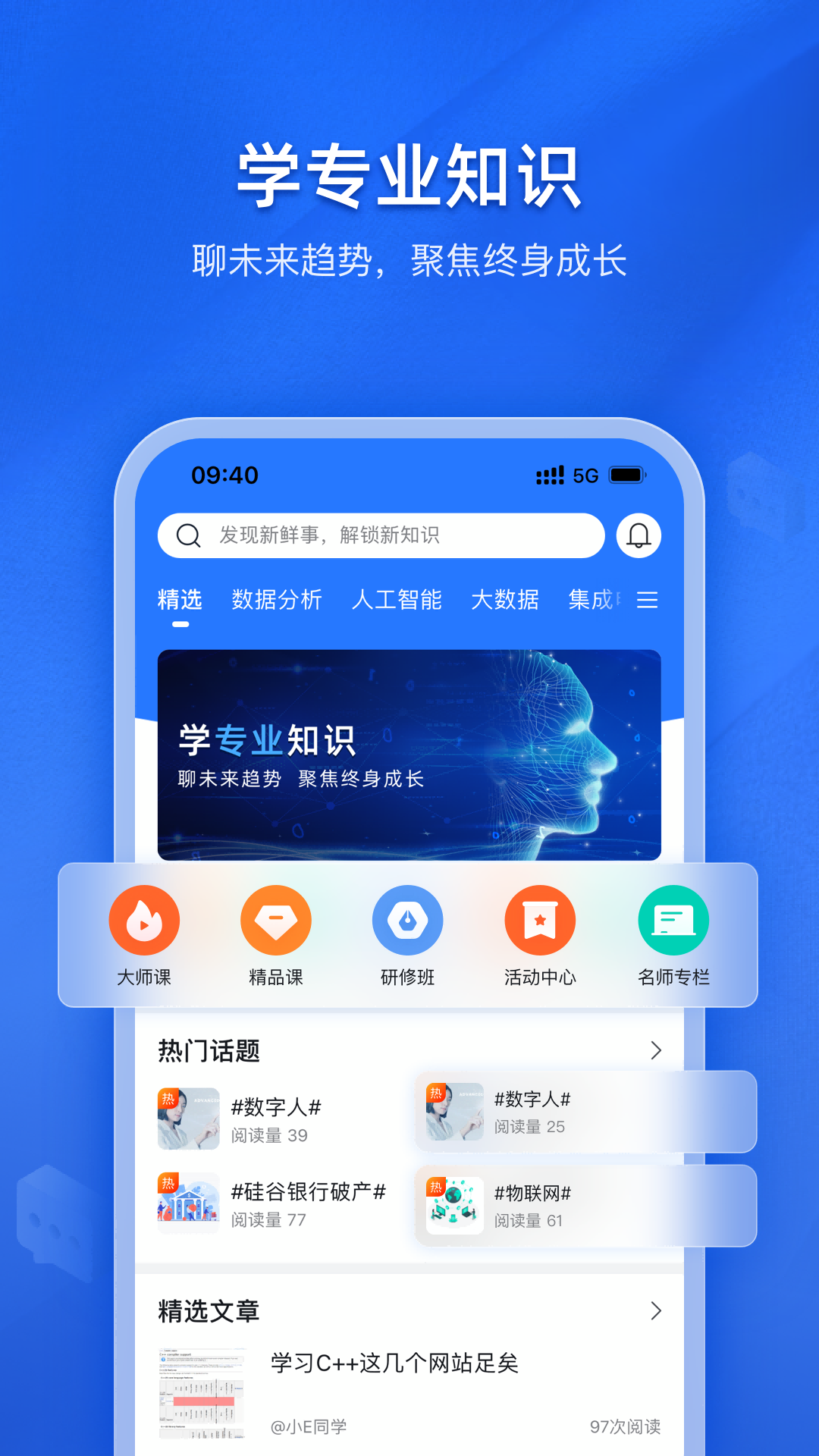 e学社区_截图2