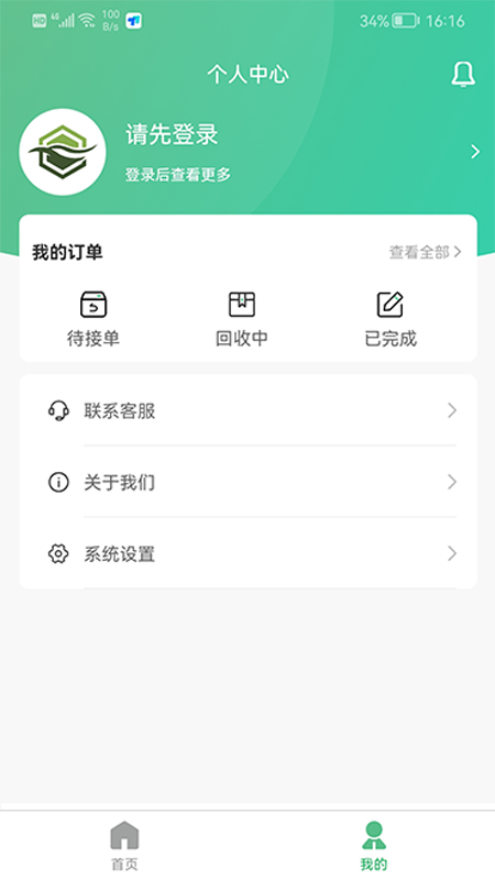 智慧瑞河