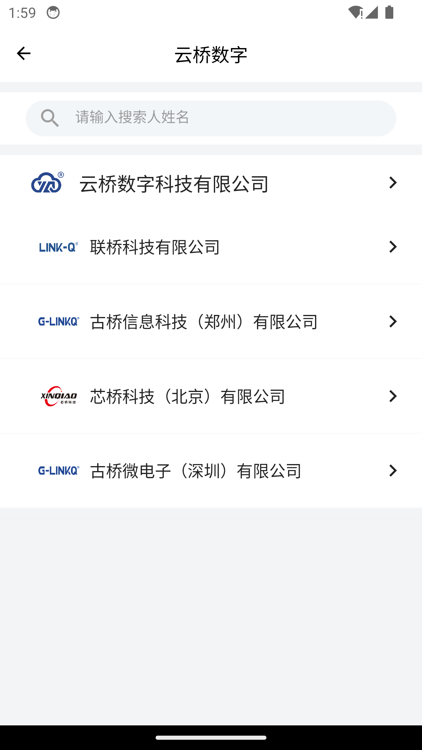 典道